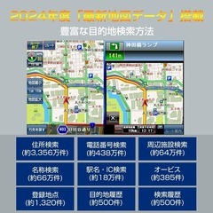 新品　カーナビ【2025年日本最新地図】5インチの画像