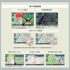 新品　カーナビ【2025年日本最新地図】5インチの画像