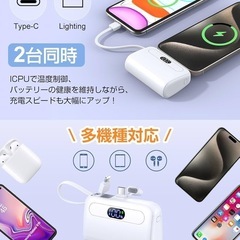 新品未使用　モバイルバッテリー 軽量 小型 12000ｍAh大容量 2.1A急速充電の画像