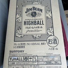 ジムビーム 1ダース の画像