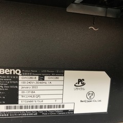 【状態良好】BenQ GW2280 液晶モニターの画像