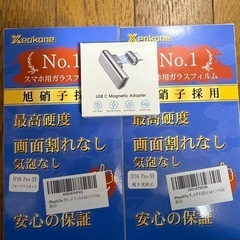 iPhone14.15.16 GALAXY s25 AQUOS Wish4 ガラスフィルム おまけ付きの画像