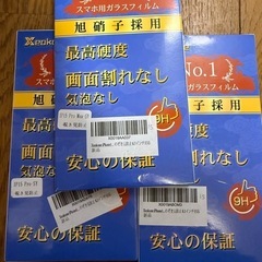 iPhone14.15.16 GALAXY s25 AQUOS Wish4 ガラスフィルム おまけ付きの画像