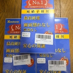 iPhone14.15.16 GALAXY s25 AQUOS Wish4 ガラスフィルム おまけ付きの画像