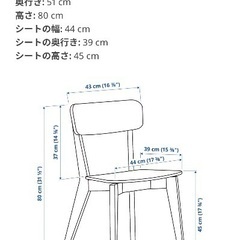 IKEA ダイニングテーブル＆チェア4脚の画像