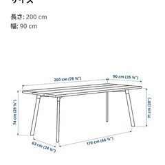 IKEA ダイニングテーブル＆チェア4脚の画像