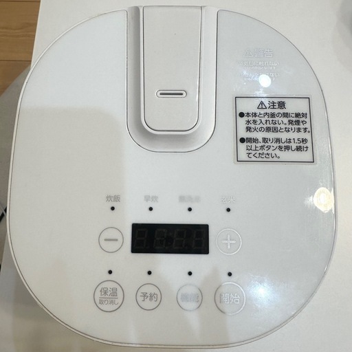 maxzen 2.0合炊飯器