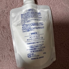 ホワイトコンクの画像