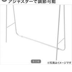 【受け渡し予定者様決定】タオルハンガー（4本掛け）の画像