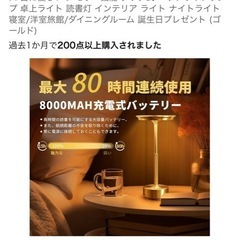コードレス間接照明の画像
