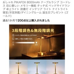 コードレス間接照明の画像