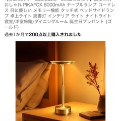 コードレス間接照明の画像