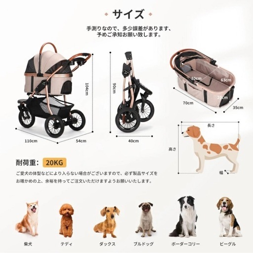 ✨ SKISOPGO✨人気ペットバギー?美品?