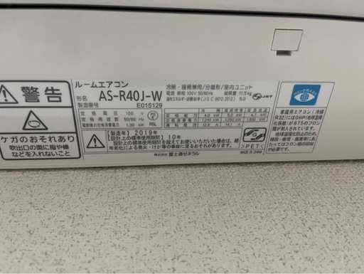 nocriaAS-R40JW