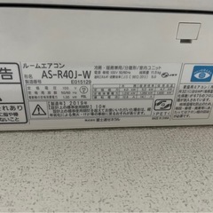 nocriaAS-R40JWの画像