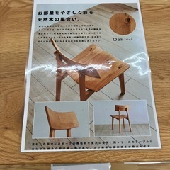 ✨定価209,990円✨高級家具✨FUJISHI✨オーク材 無垢 ダイニング4点セット ベンチタイプ✨天然木✨ウニコや無印良品や関家具の一枚板や1枚板が好きな方にオススメです✨✨✨✨の画像