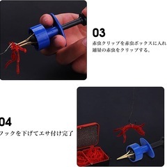 ❣️新品❣️ 釣り餌クリップ ミミズクリップ 4本爪 滑り止め 耐食性の画像