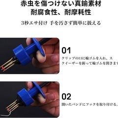 ❣️新品❣️ 釣り餌クリップ ミミズクリップ 4本爪 滑り止め 耐食性の画像