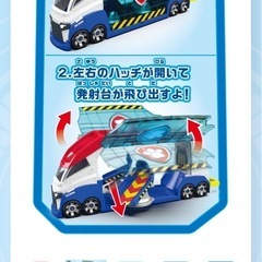 【新品未開封　プレゼント包装】パウ・パトロール ビークル出動！DXパウパトローラーの画像