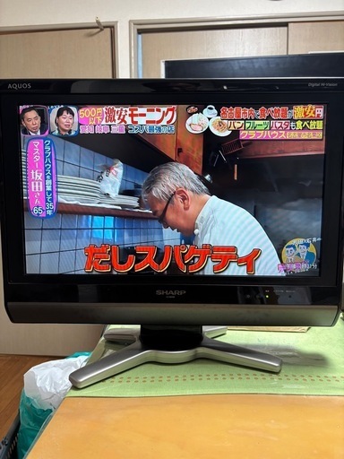 （商談中）20型の液晶テレビ