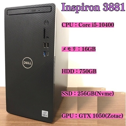 SSD❣️ Core i5❣️ 爆速❣️ ワイヤレスキーボード等付属