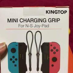 Switch　コントローラー充電器（左）