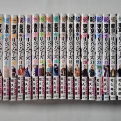 東京リベンジャーズ全巻完結コミックセット３１冊東京卍會☆きれいで...
