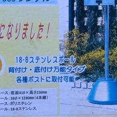 週末値下　日本製郵便ポスト　スタンド有の画像