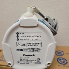 スチームアイロンの画像