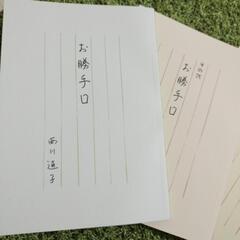 新品　お勝手口5冊の画像