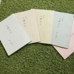 新品　お勝手口5冊