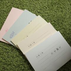 新品　お勝手口5冊の画像
