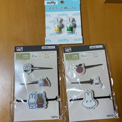 ミッフィー 