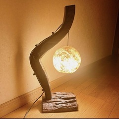 流木風スタンド照明 モダン アジアン スタンドライト フロアラン...