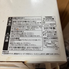 ツインバード　トースターの画像