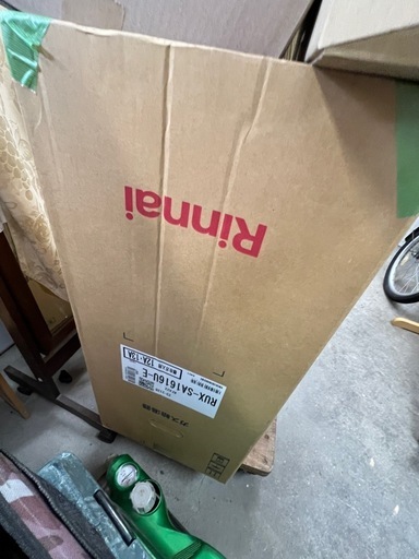 新品　リンナイ給湯器16号