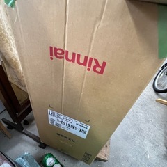 新品　リンナイ給湯器16号の画像