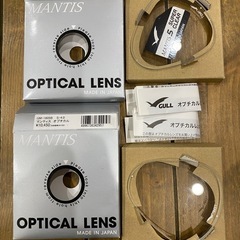 GULL MANTIS オプティカルレンズ 2個セットの画像