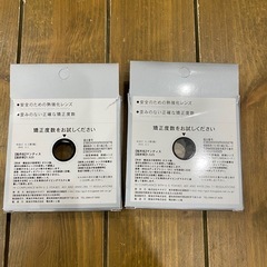 GULL MANTIS オプティカルレンズ 2個セットの画像