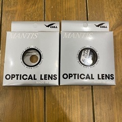 GULL MANTIS オプティカルレンズ 2個セット
