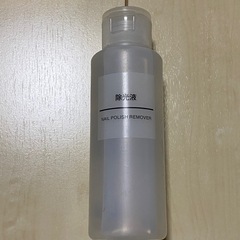無印良品　除光液　100ml 1個〜5個