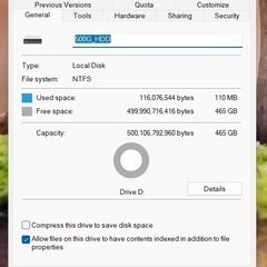外付けHDD 500GB の画像