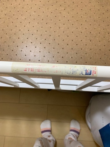 スリーピー　ベビーベッド　日本製