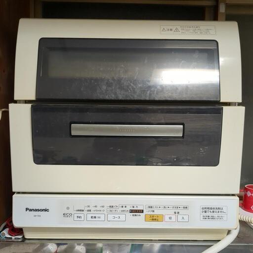 【決まりました。ありがとうございました】Panasonic　食洗機 NP-TR5-W