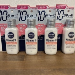 ニベアメン モーニング１０ トーンアップミルク [オールインワン...