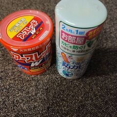 不要品の画像