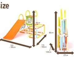 室内ジャングルジム すべり台の画像
