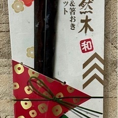 大幅値下‼️未開封 天然木 箸&箸置きセット 天削桜デザイン付 ...