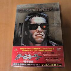 THETERminATOR（ターミネーター）特別編