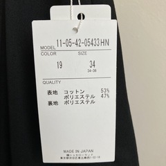 新品　エスマックスマーラ　ネイビー　コート　ボンディング　ジャージー　M ロングの画像